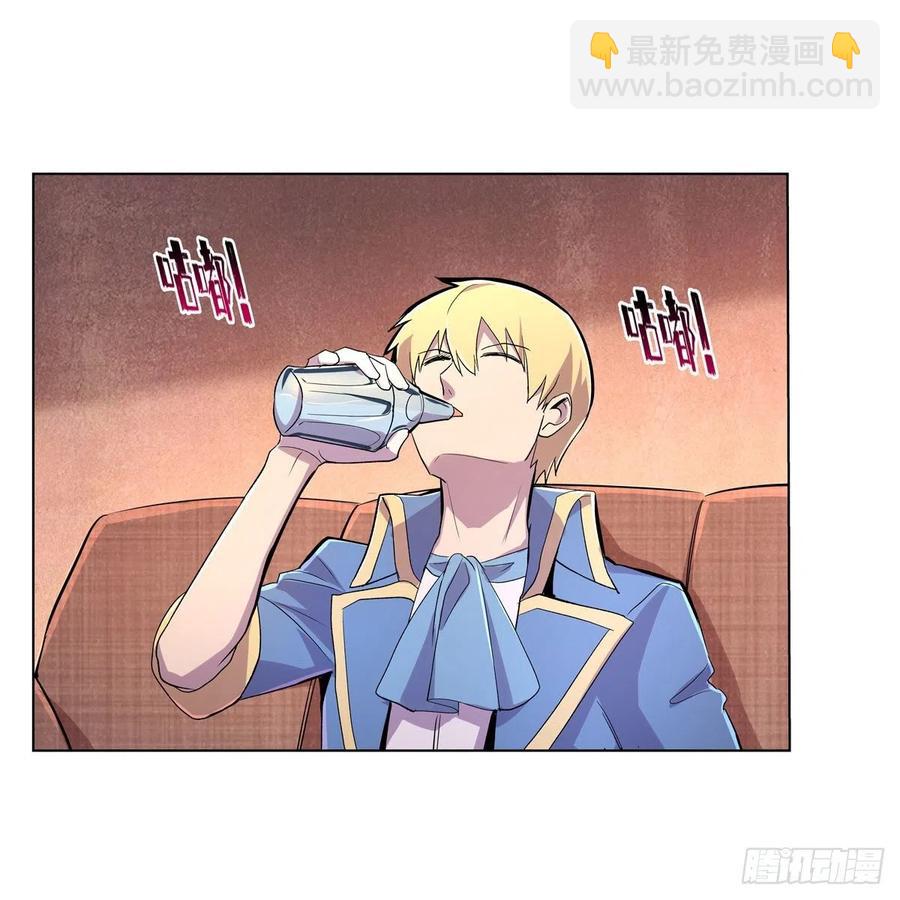 第194话 不速之客(1/2)-第197话