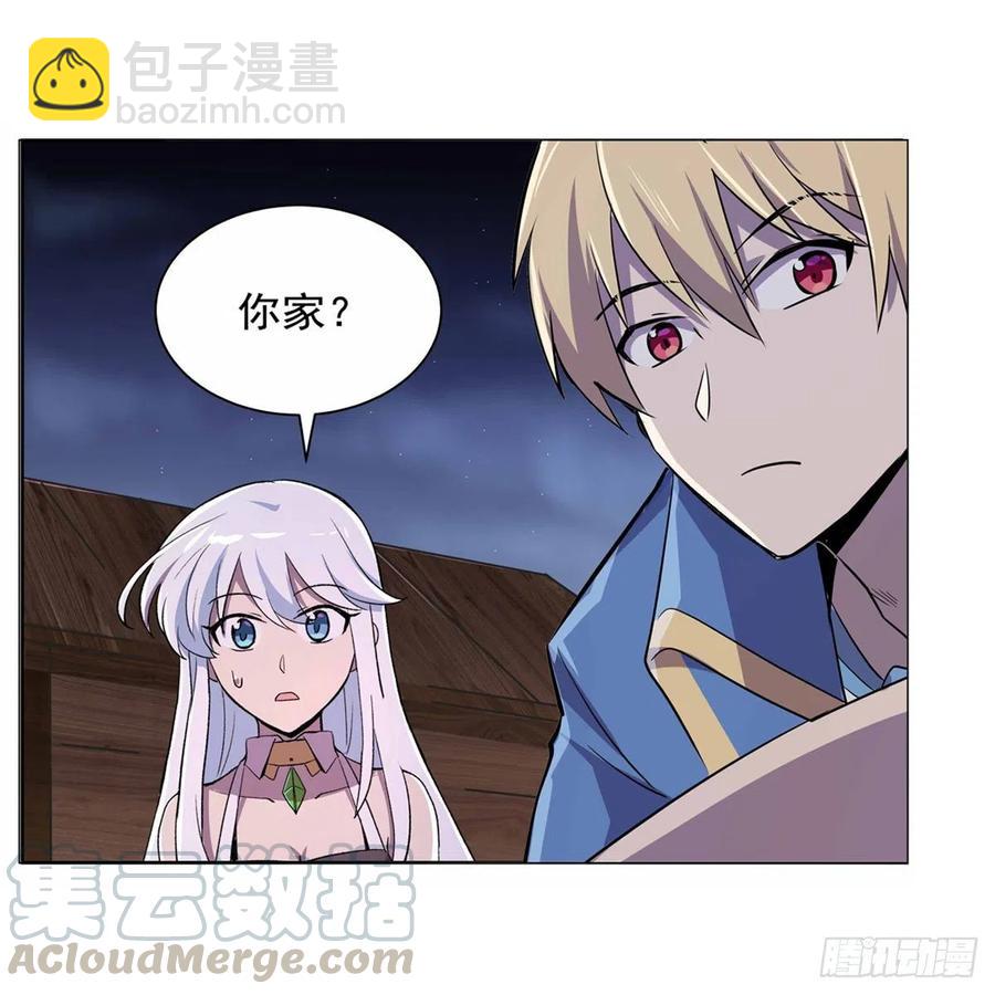 第196话 神族的后裔(1/2)-第199话