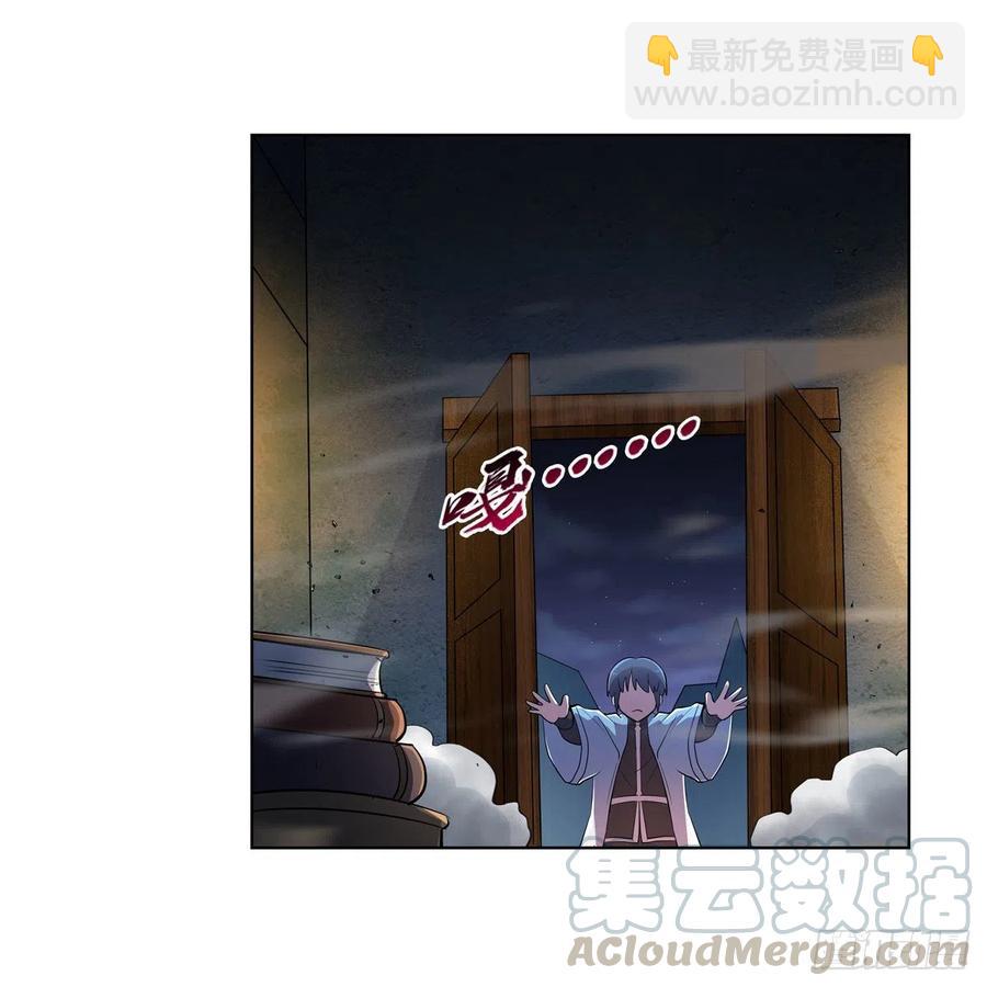 第196话 神族的后裔(1/2)-第199话