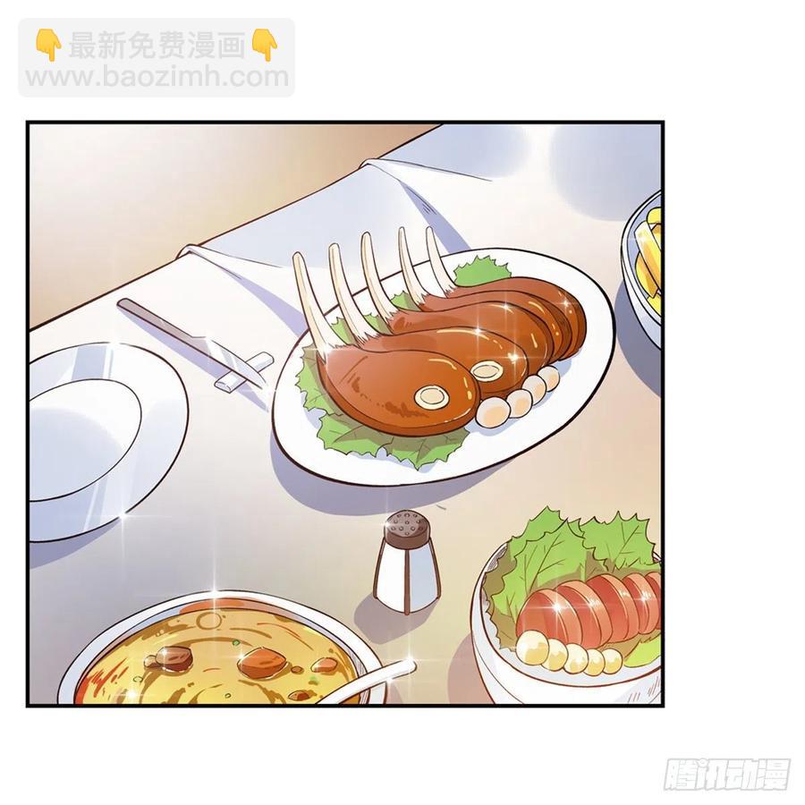 第196话 神族的后裔(1/2)-第199话