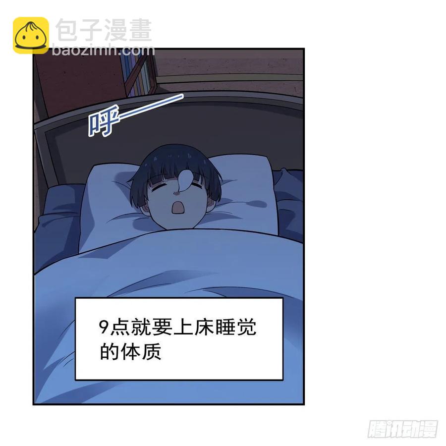 第196话 神族的后裔(1/2)-第199话
