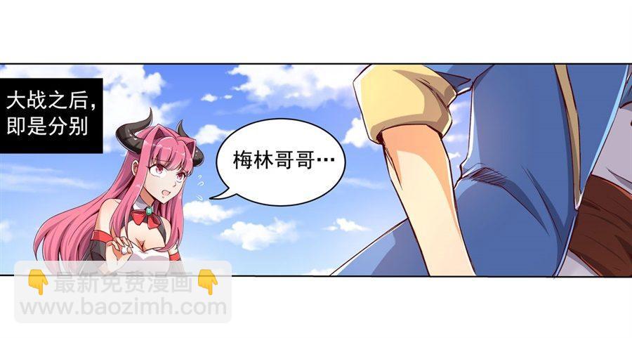 第二话(1/2)-第3话