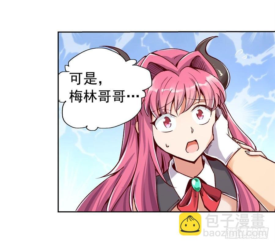 第二话(1/2)-第3话