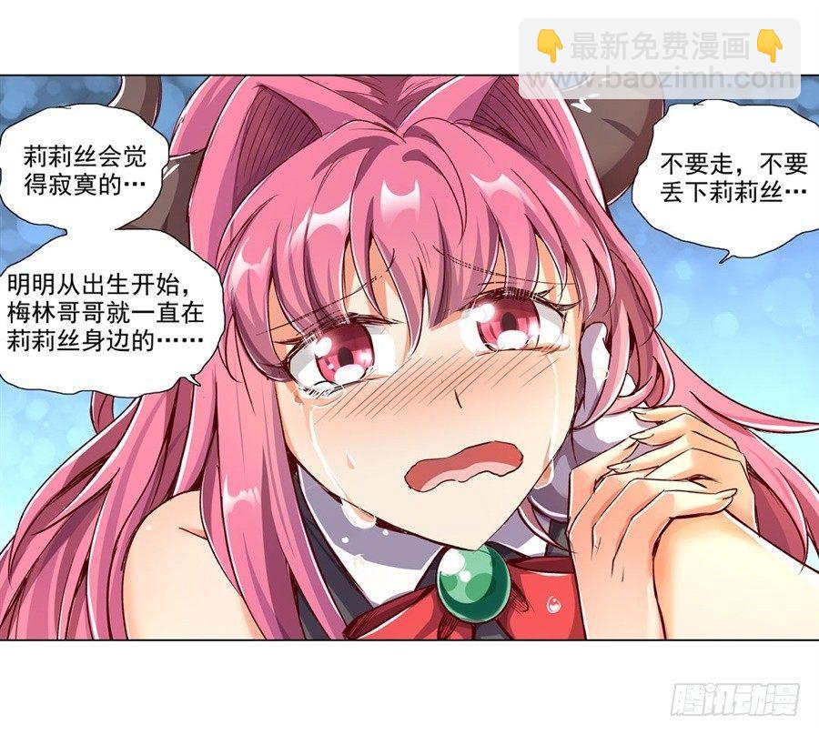 第二话(1/2)-第3话