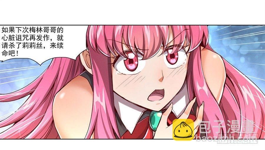 第二话(1/2)-第3话