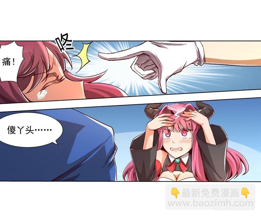 第二话(1/2)-第3话