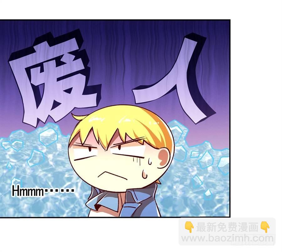 第二话(1/2)-第3话