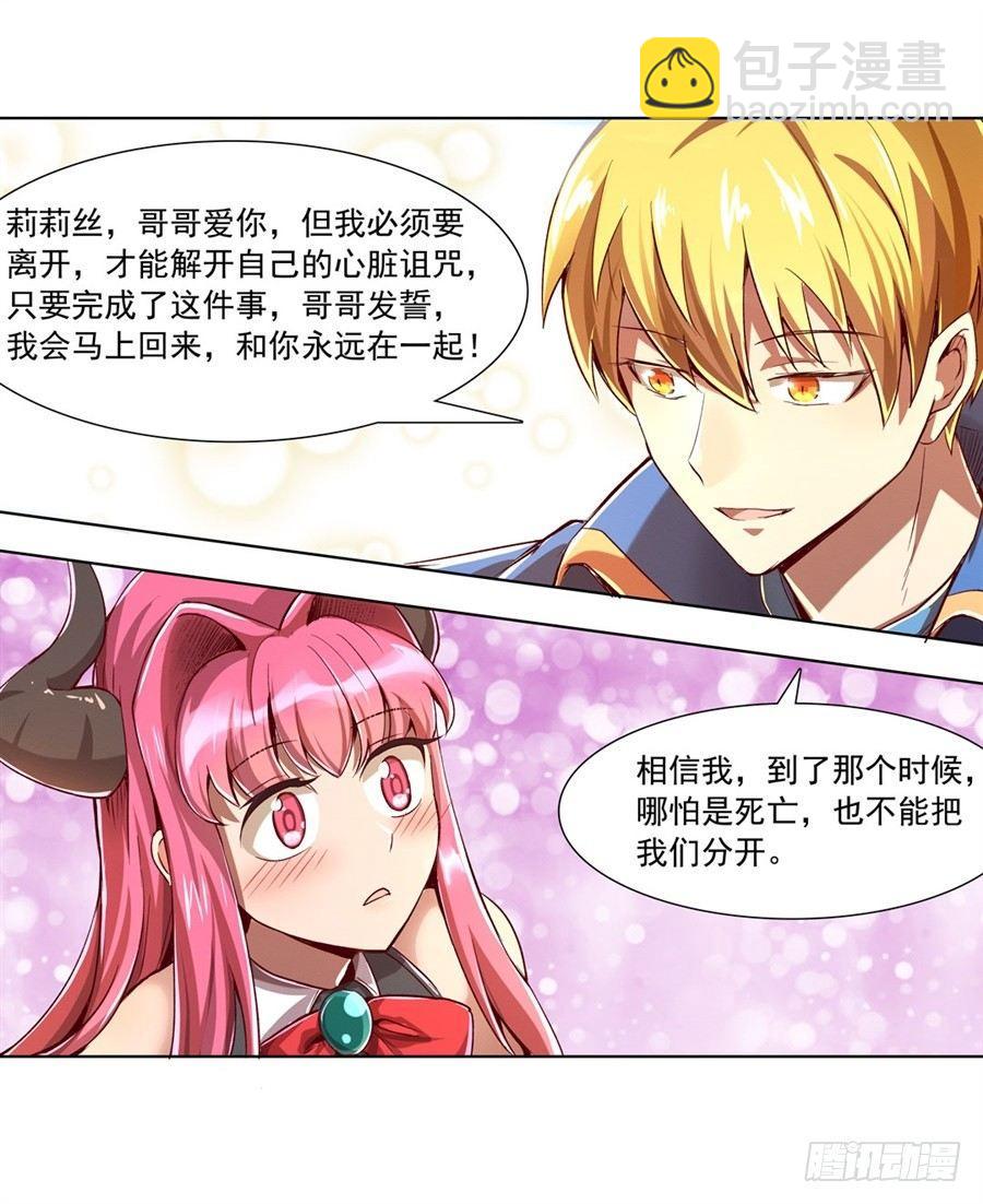第二话(1/2)-第3话