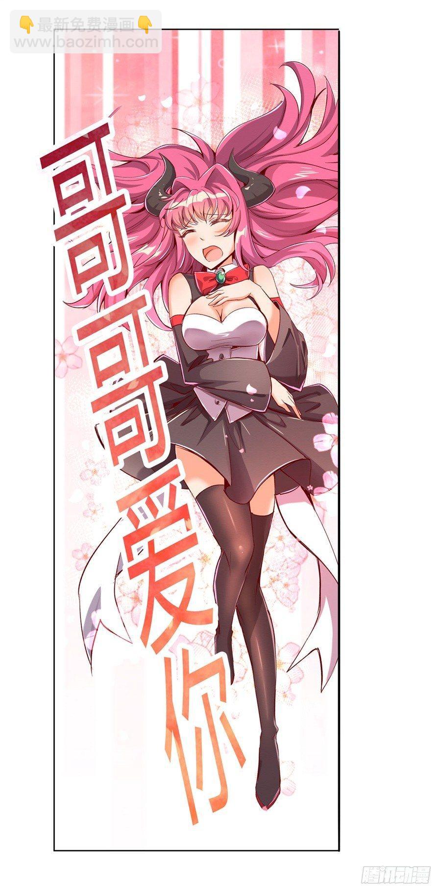 第二话(1/2)-第3话