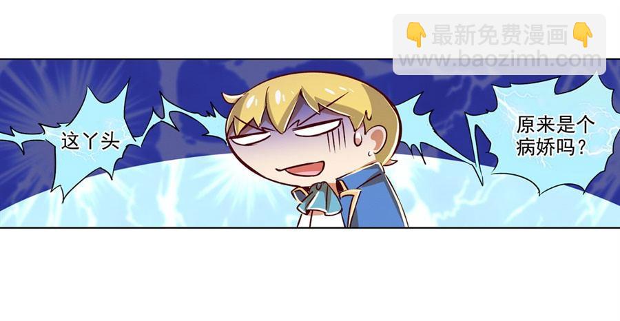第二话(1/2)-第3话