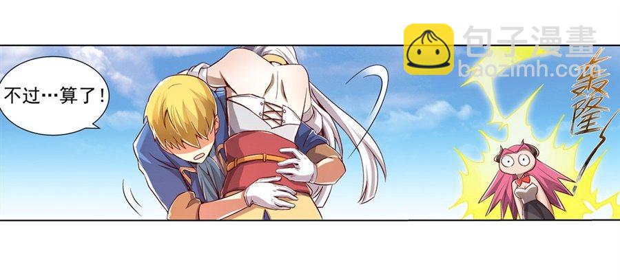 第二话(1/2)-第3话