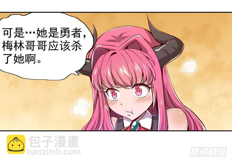 第二话(1/2)-第3话