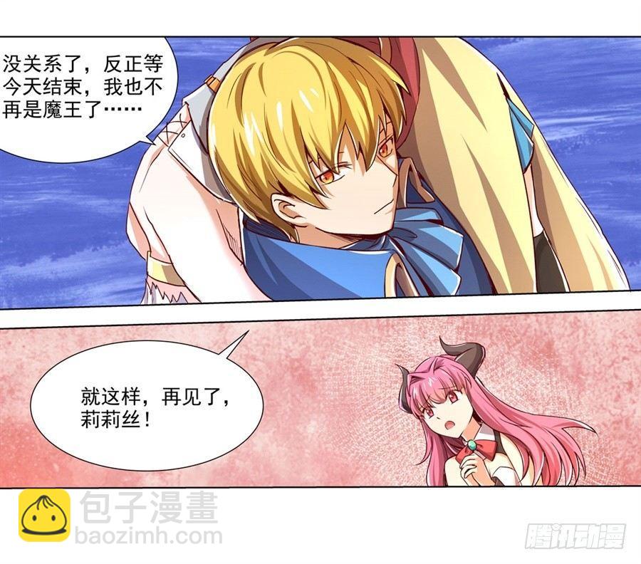 第二话(1/2)-第3话