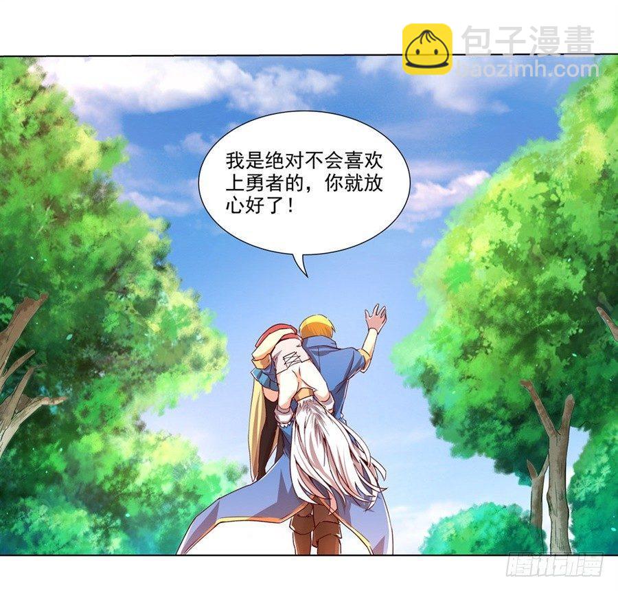第二话(1/2)-第3话