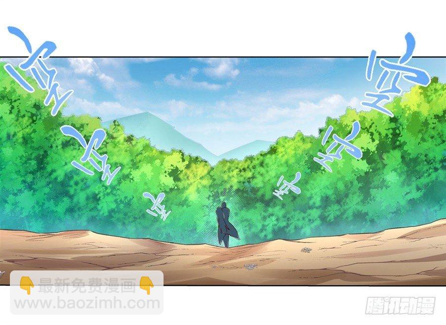 第二话(1/2)-第3话