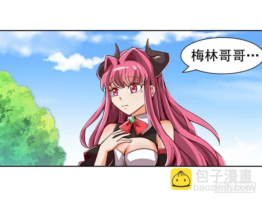 第二话(1/2)-第3话