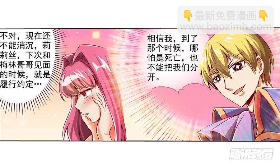 第二话(1/2)-第3话