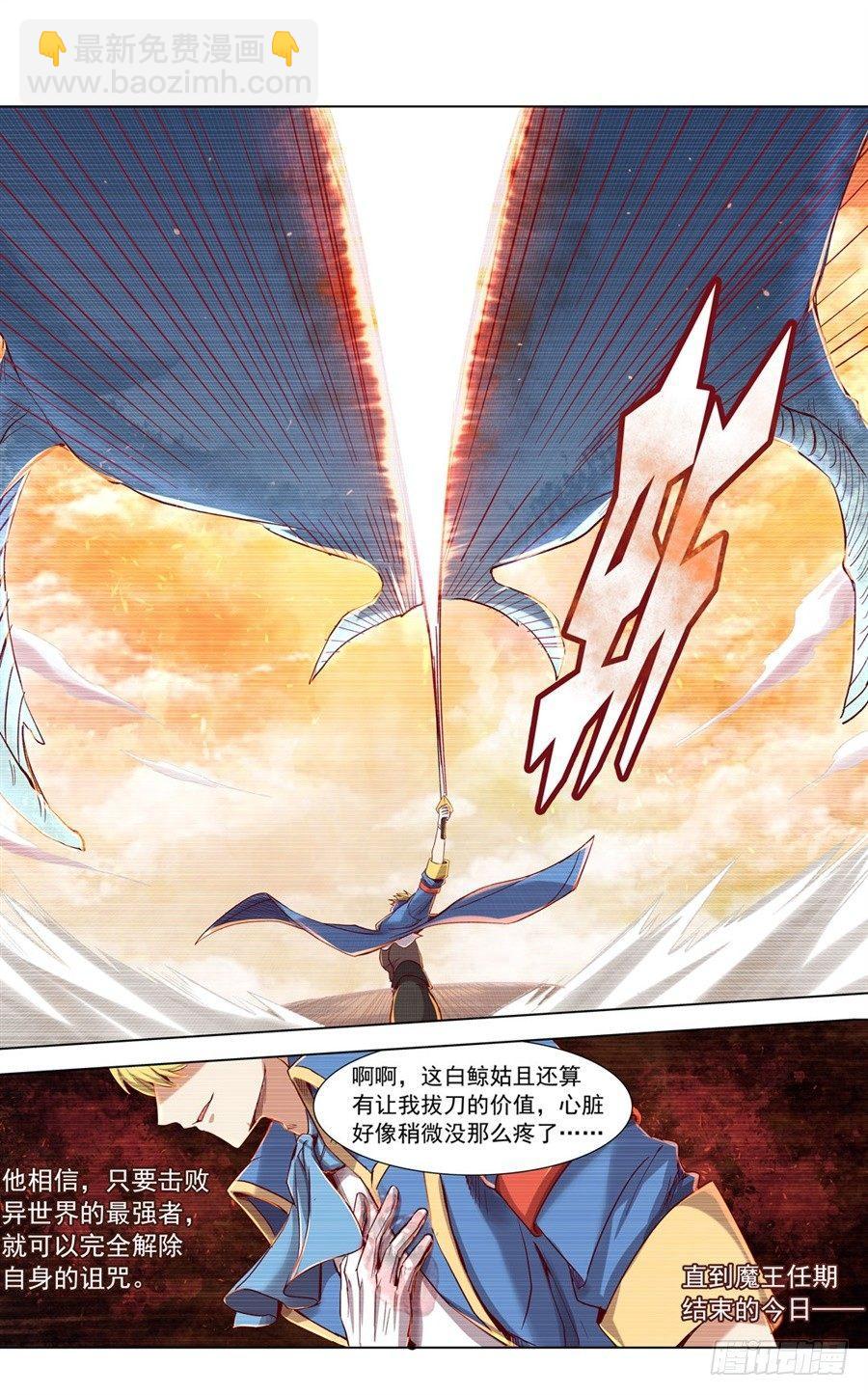 第二话(1/2)-第3话