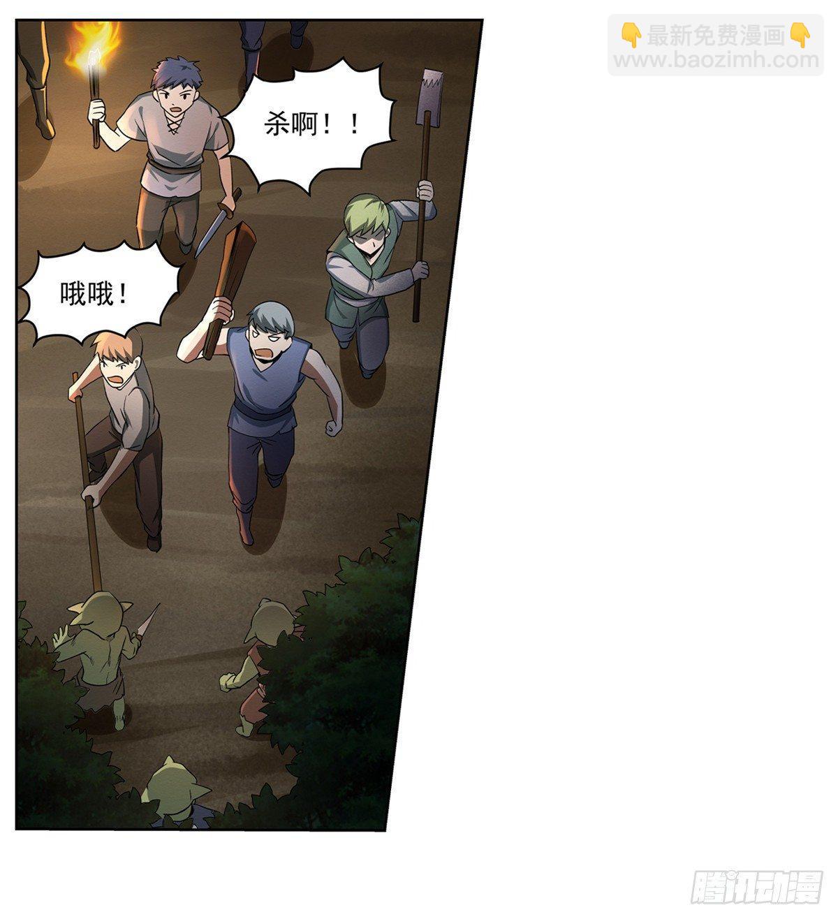 第二十话(1/2)-第21话