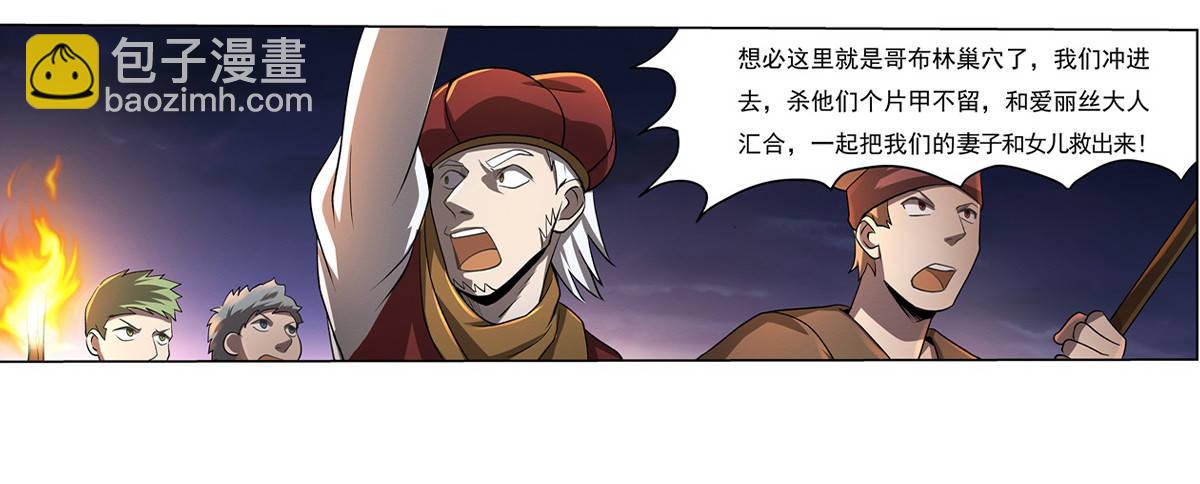 第二十话(1/2)-第21话