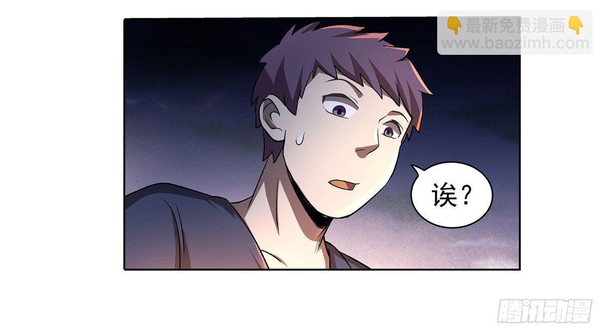 第二十话(1/2)-第21话