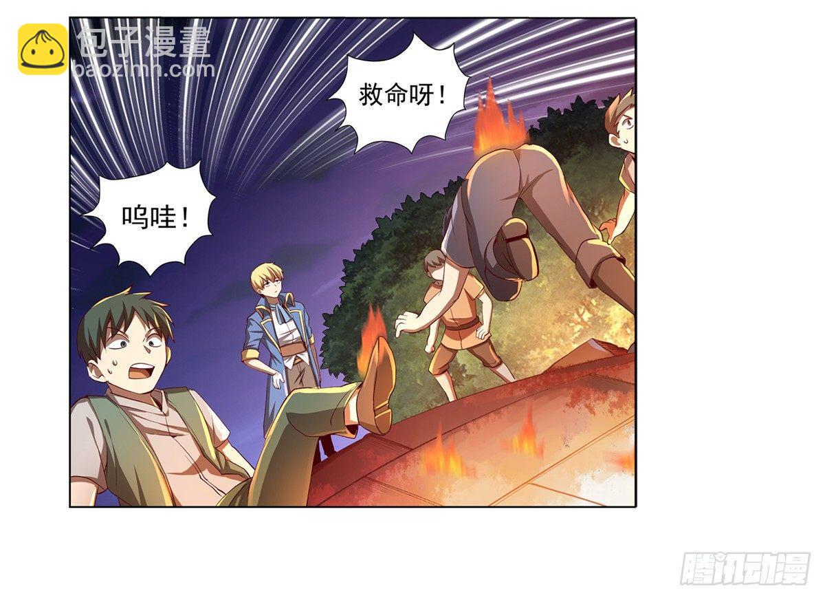 第二十话(1/2)-第21话