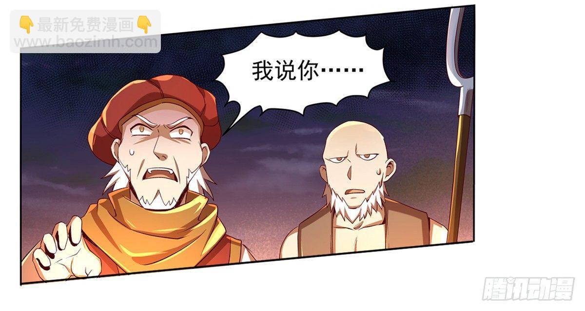 第二十话(1/2)-第21话