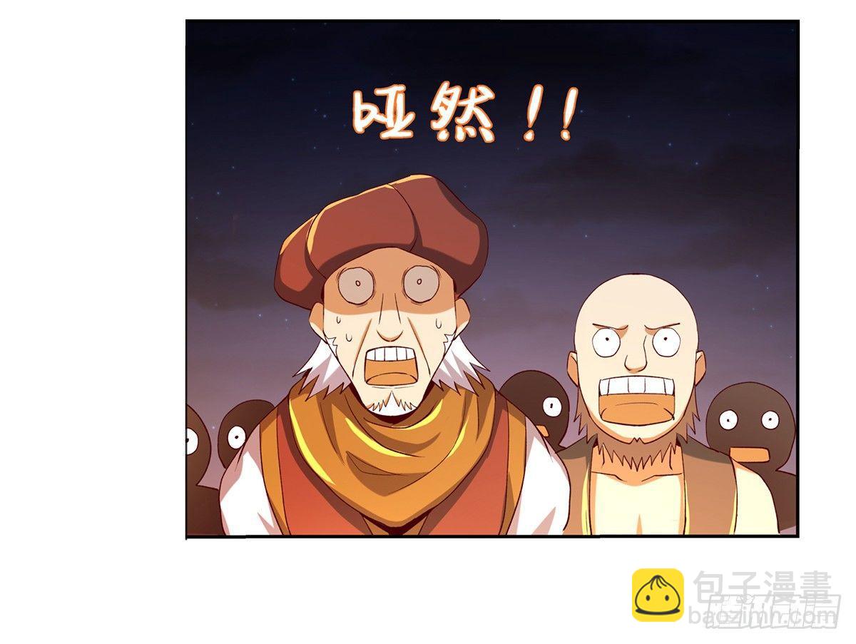 第二十话(1/2)-第21话