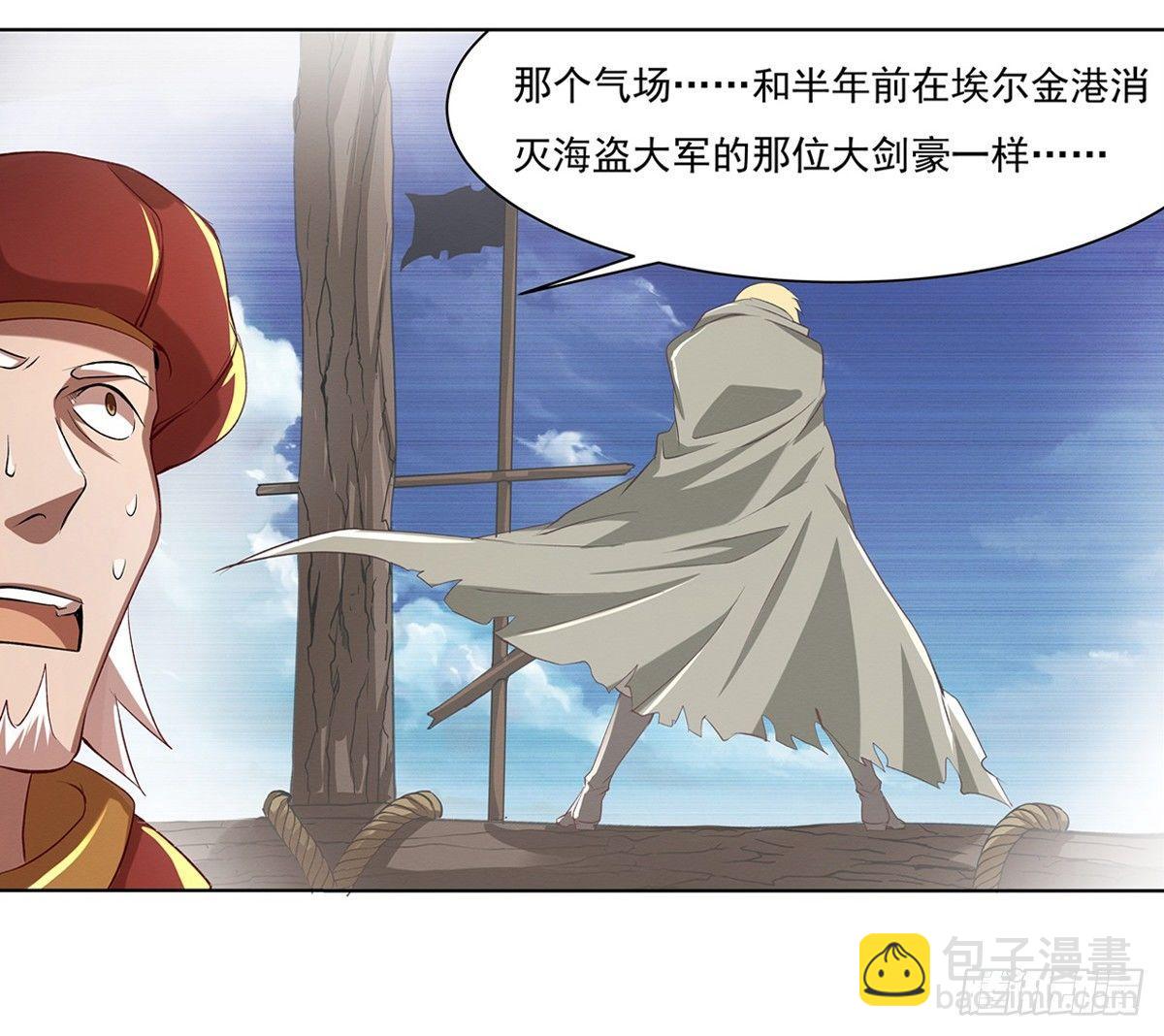 第二十话(1/2)-第21话