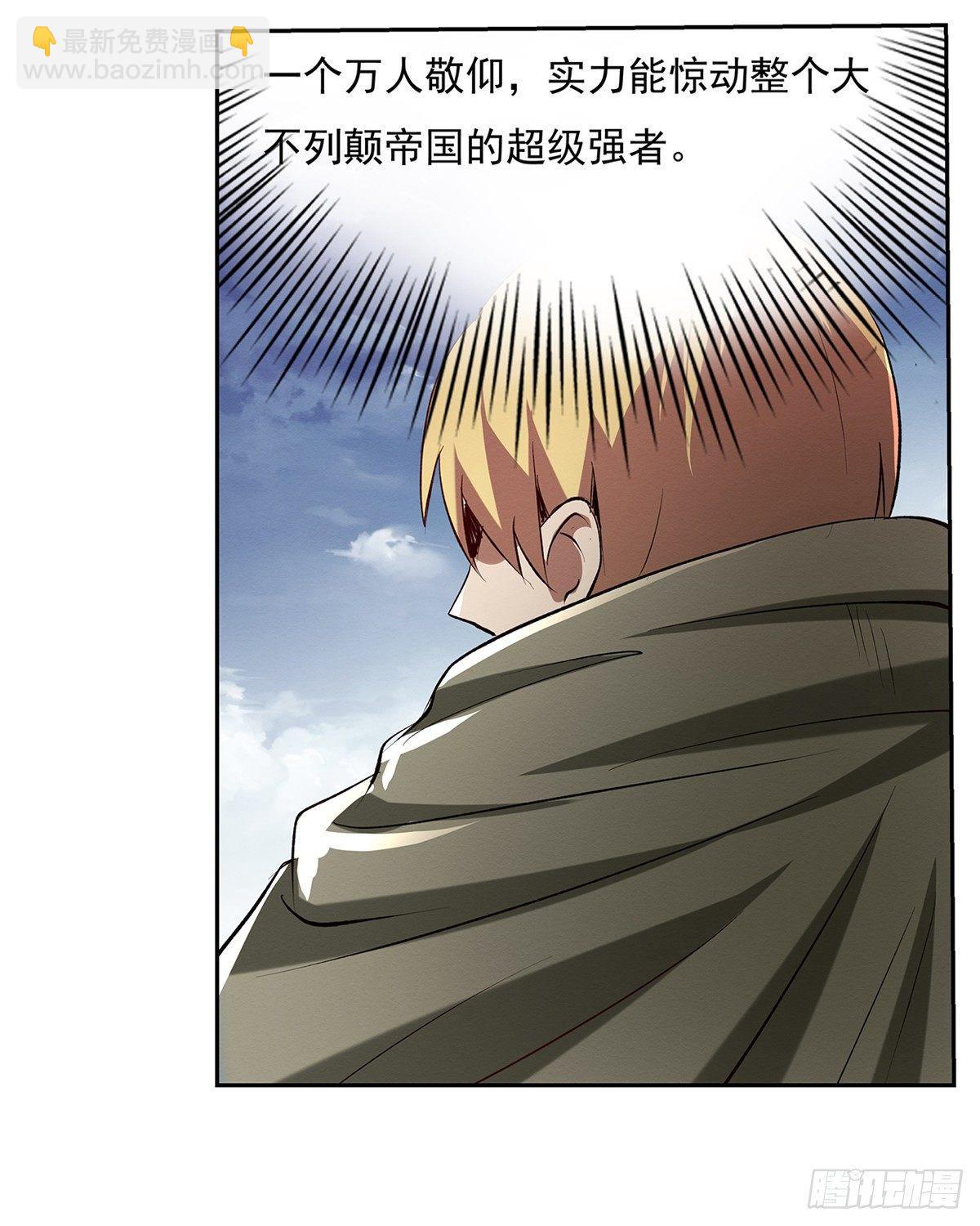 第二十话(1/2)-第21话