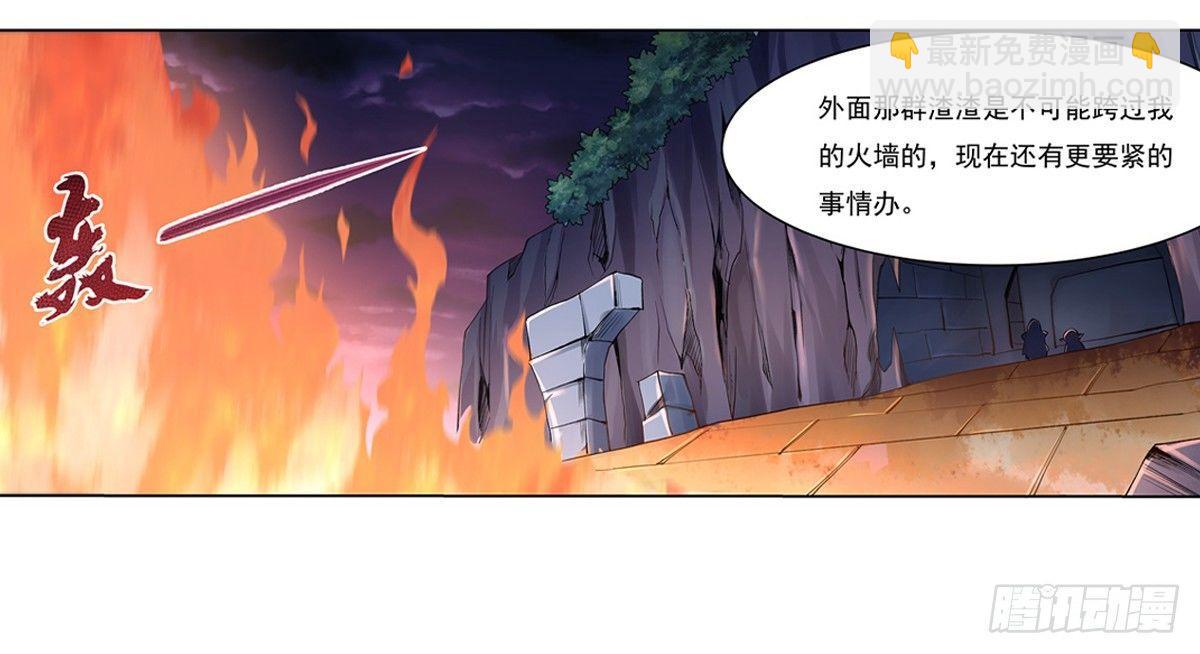 第二十话(1/2)-第21话