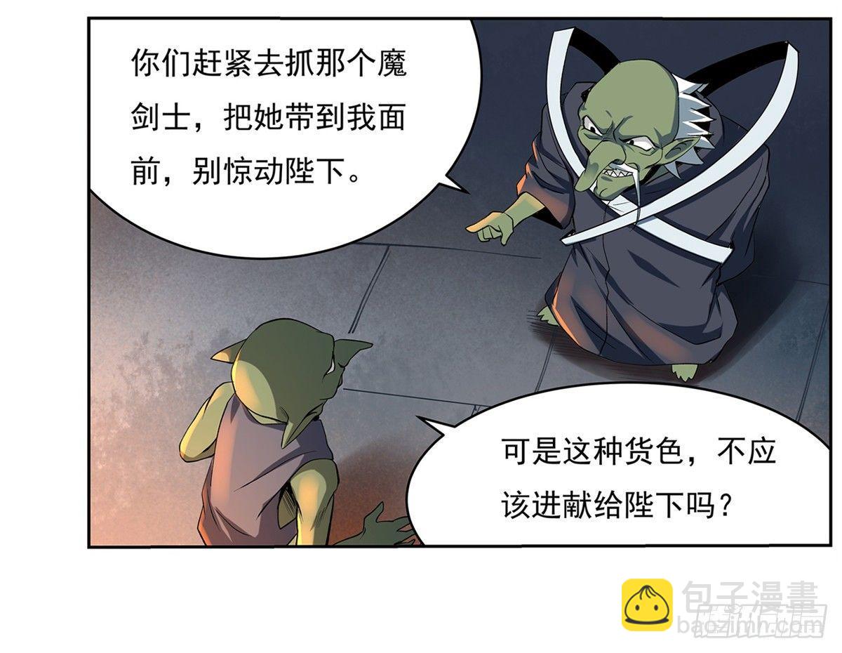 第二十话(1/2)-第21话