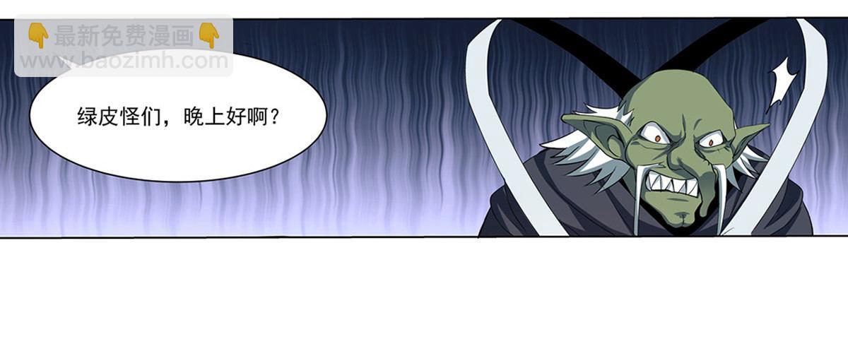第二十话(1/2)-第21话