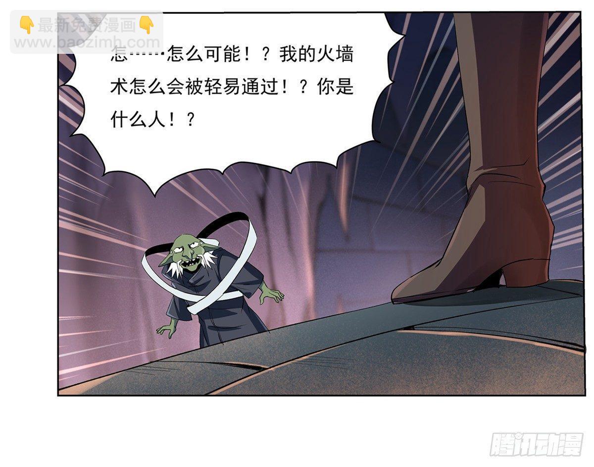 第二十话(1/2)-第21话