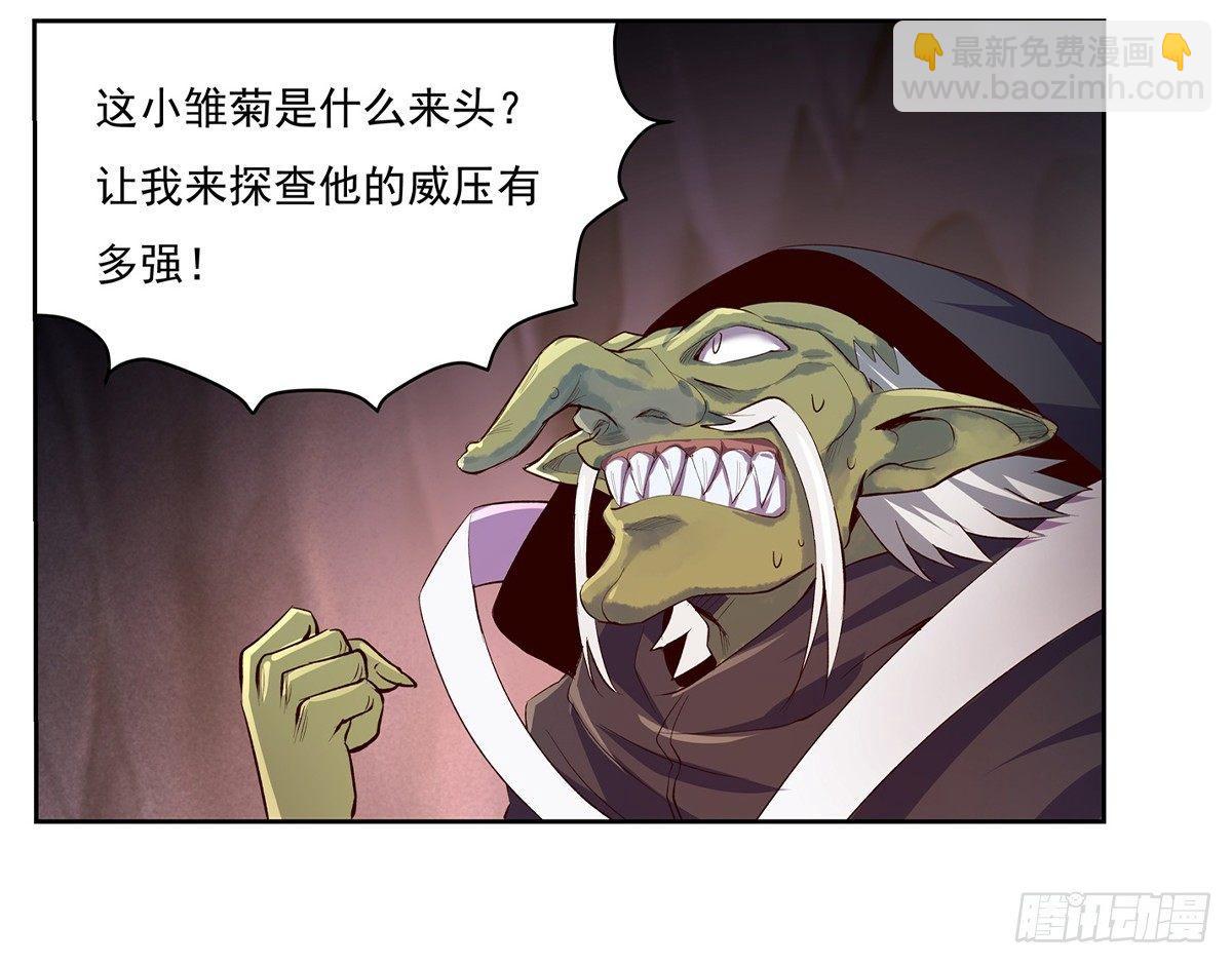 第二十话(1/2)-第21话