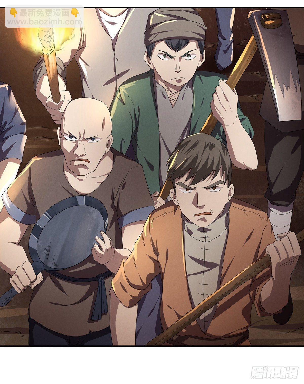第二十话(1/2)-第21话