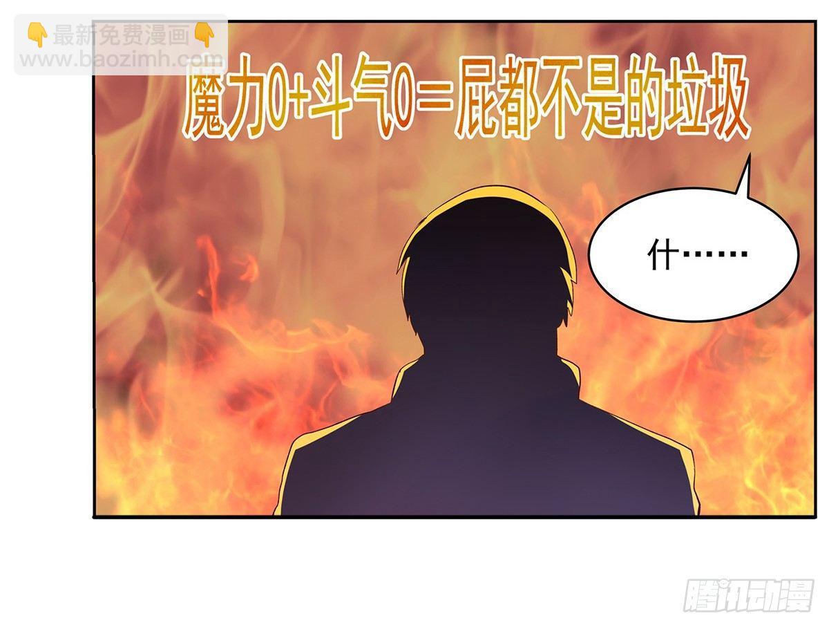 第二十话(1/2)-第21话
