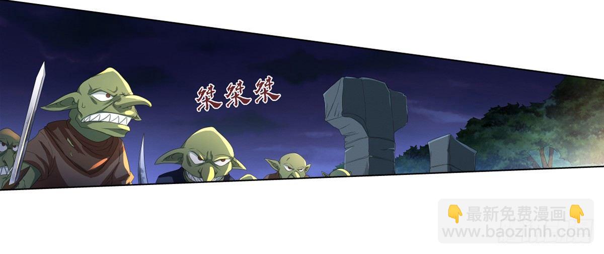 第二十话(1/2)-第21话