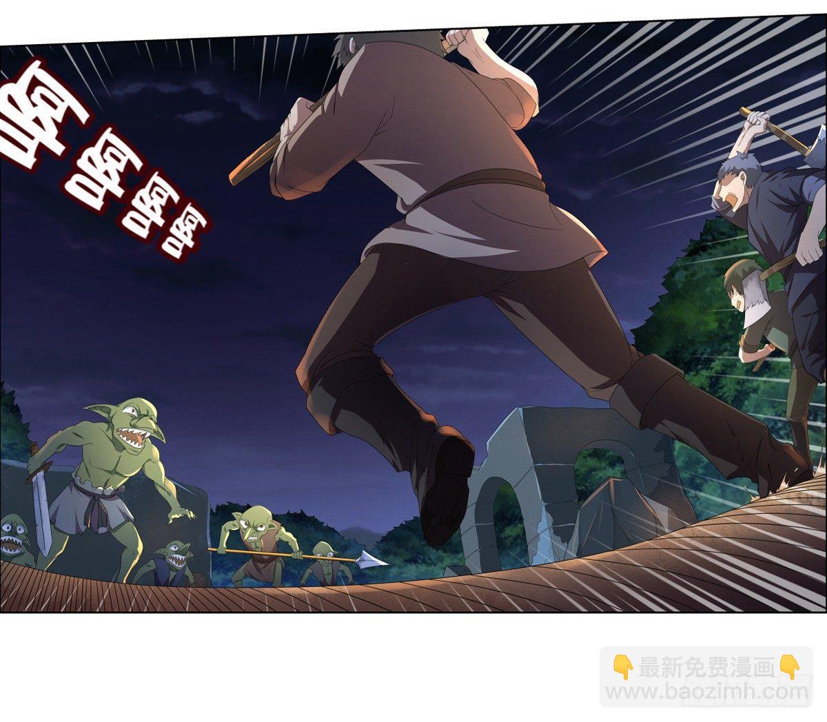 第二十话(1/2)-第21话