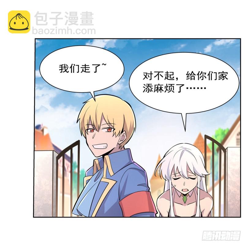 第198话 钻石会员(1/2)-第201话
