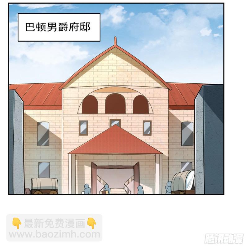 第198话 钻石会员(1/2)-第201话
