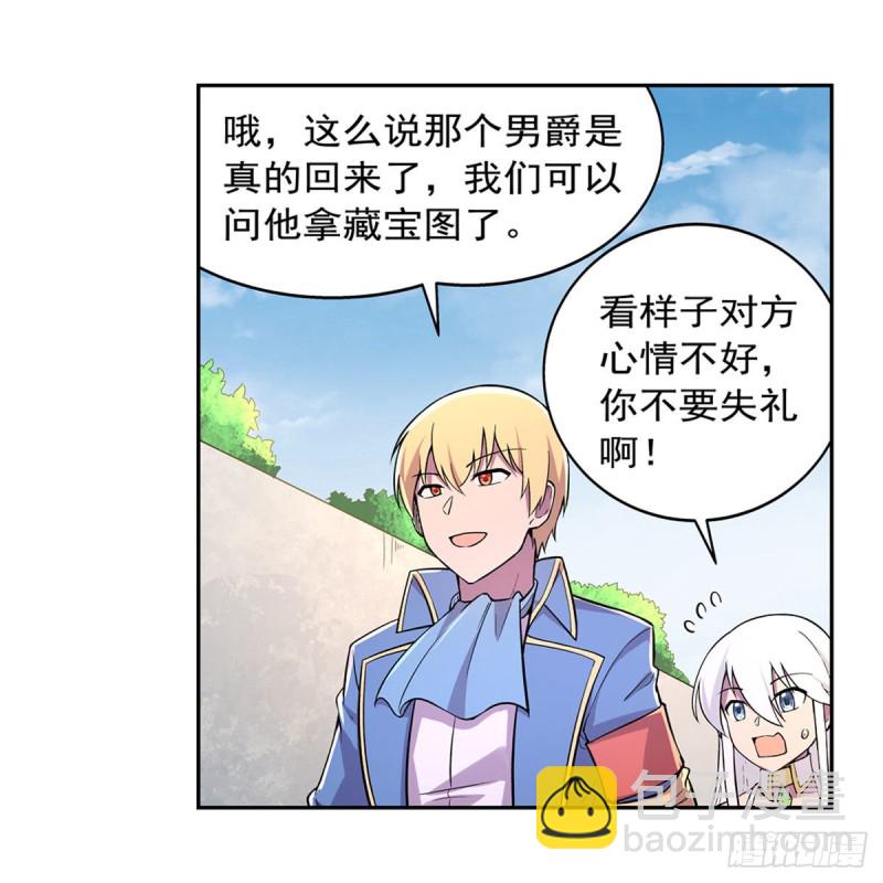 第198话 钻石会员(1/2)-第201话