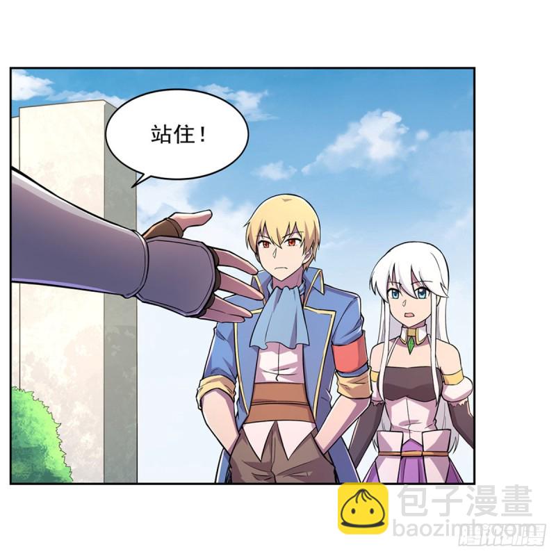 第198话 钻石会员(1/2)-第201话