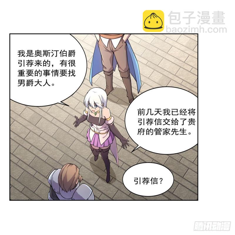第198话 钻石会员(1/2)-第201话