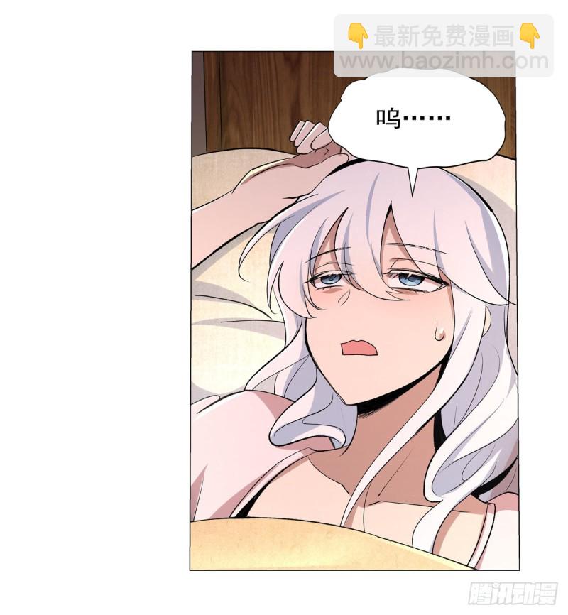 第198话 钻石会员(1/2)-第201话