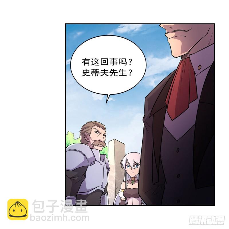 第198话 钻石会员(1/2)-第201话