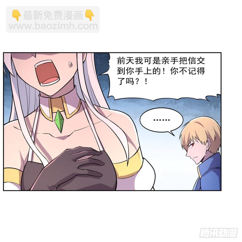 第198话 钻石会员(1/2)-第201话