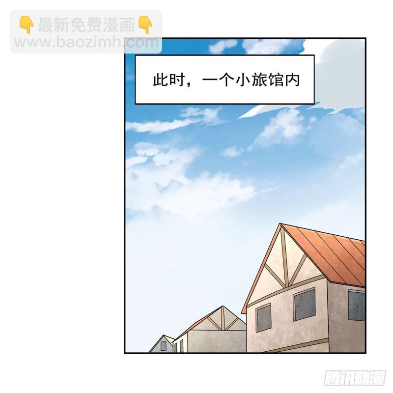 第198话 钻石会员(1/2)-第201话