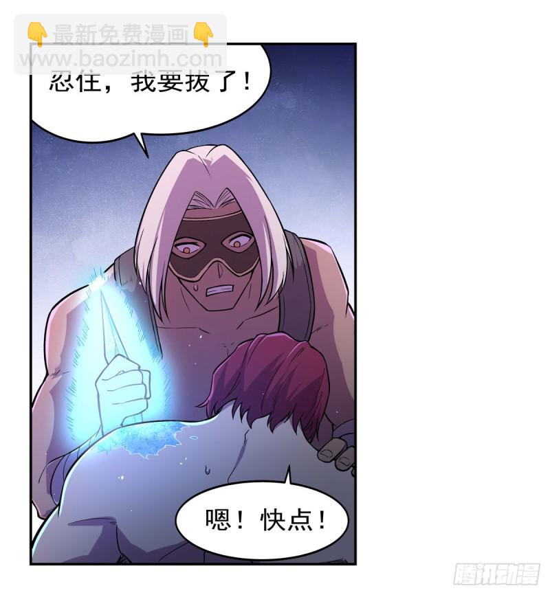 第198话 钻石会员(1/2)-第201话