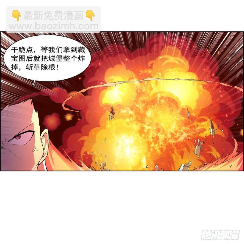 第198话 钻石会员(1/2)-第201话